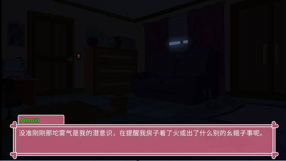 PonyWaifuSim中文版下载 第1张图片