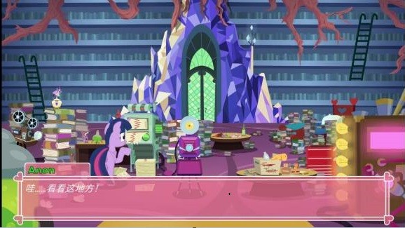 PonyWaifuSim中文版下载 第4张图片
