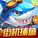 奇游李逵劈鱼官方版下载最新版 v2.1.0 安卓版