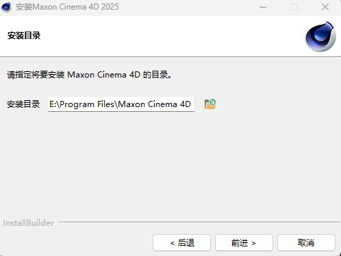 安装方法3