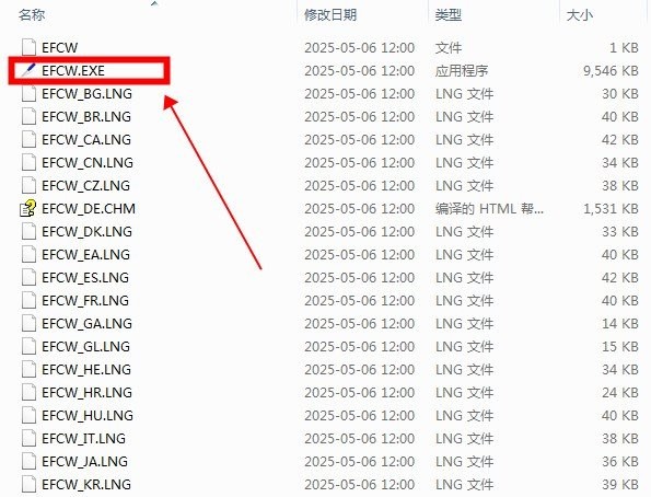 如何设置中文语言截图1