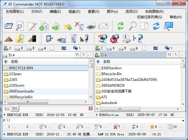 如何设置中文语言截图4