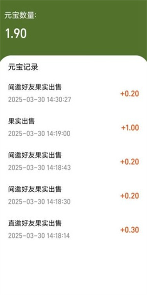 悠悠果园赚钱小游戏 第1张图片