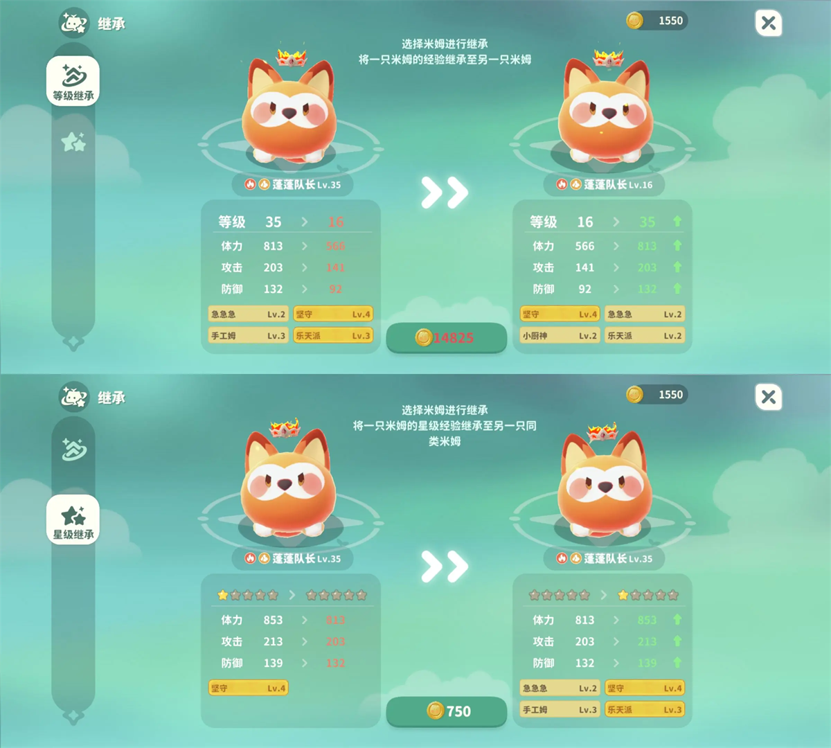 游戏评测截图2