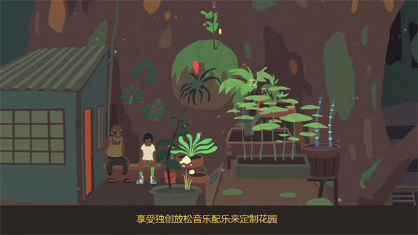 异变小镇Mutazione官方手机版下载 第2张图片