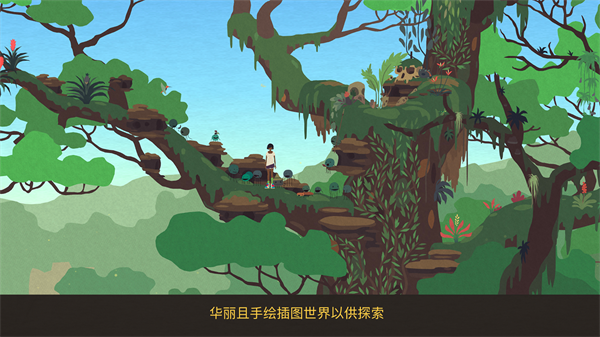异变小镇Mutazione官方手机版下载 第3张图片