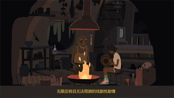 异变小镇Mutazione官方手机版下载 第1张图片