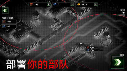 僵尸炮艇生存无限金条版 第4张图片