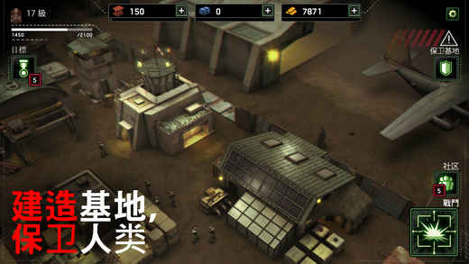 僵尸炮艇生存无限金条版 第3张图片