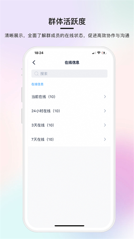 简单对话app最新版下载 第1张图片