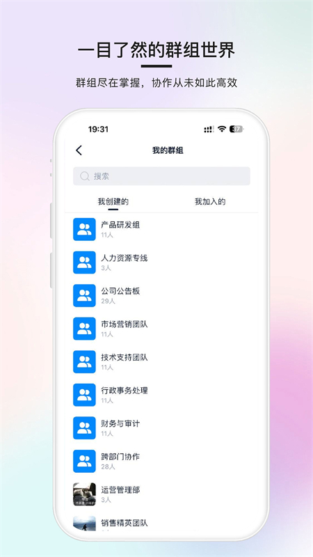 简单对话app最新版下载 第2张图片