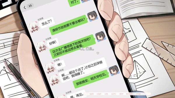 纸鸢官方版 第3张图片