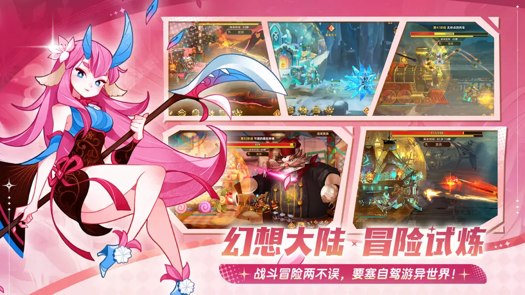 洛伊的移动要塞九游版 第3张图片