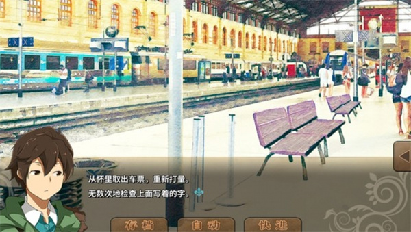 丰裕之角不可思议之物居住的小镇官方版下载 第4张图片
