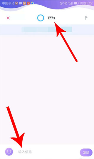 假装情侣教程截图4