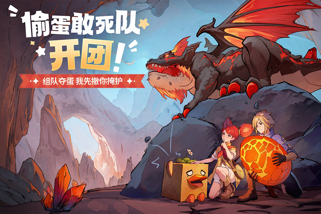 龙骑士学园手游截图4