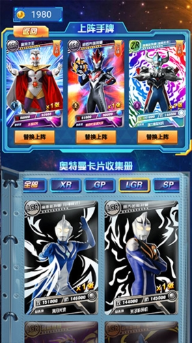 游戏攻略截图2