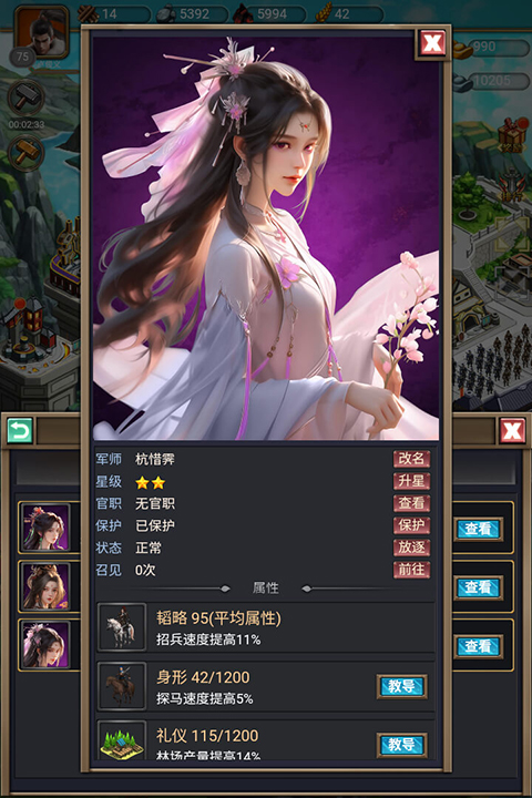 烽烟云起手游下载 第1张图片