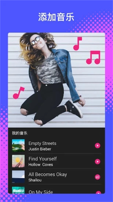 VideoGuru专业版最新版本下载 第1张图片