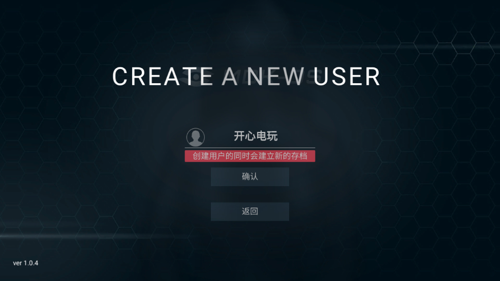 怎么玩截图3