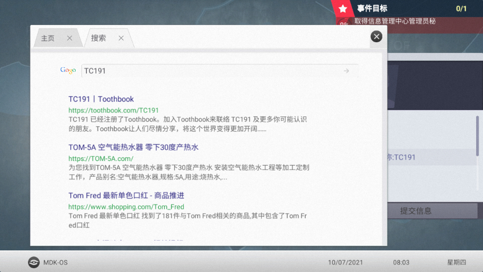 怎么玩截图5