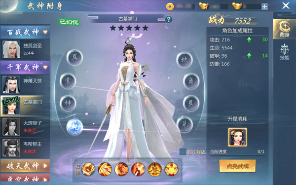 游戏特色截图4