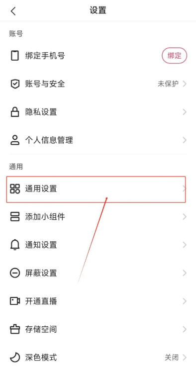 关闭作品水印1