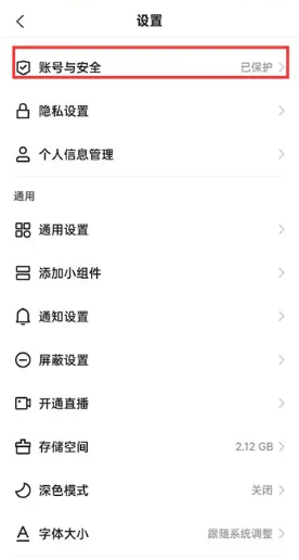 加v认证1