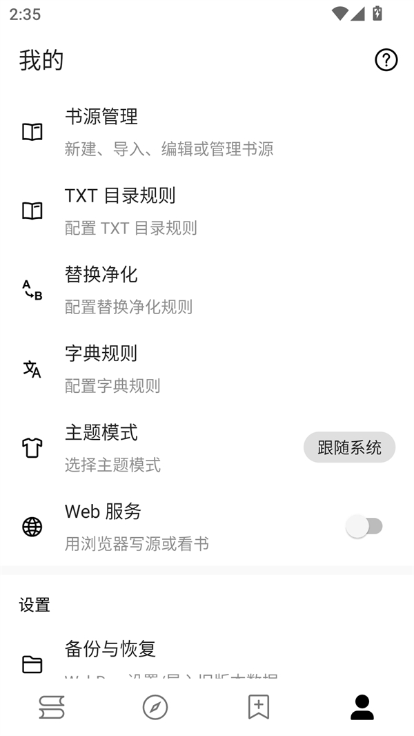 阅读Fun官方免费下载安装 第1张图片