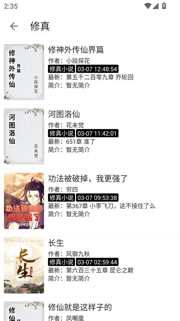 阅读Fun官方免费下载安装 第3张图片