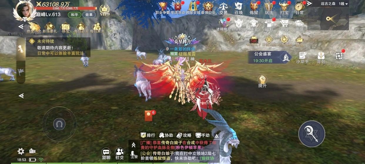 新手玩法1