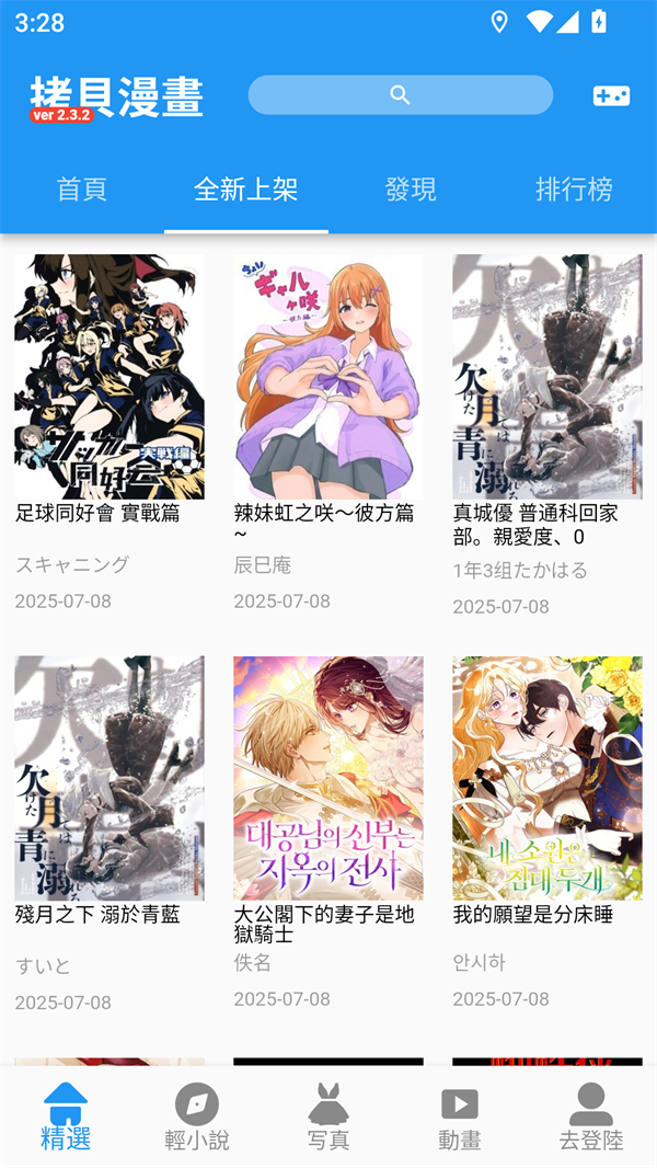 预览图5
