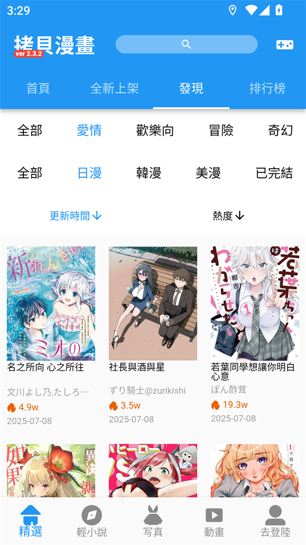 预览图1