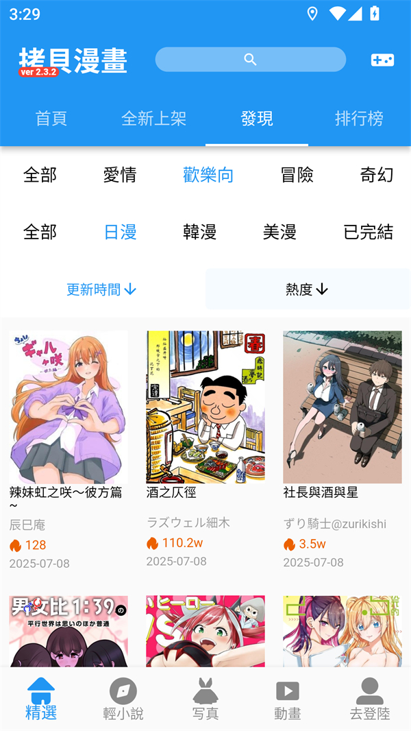 预览图3