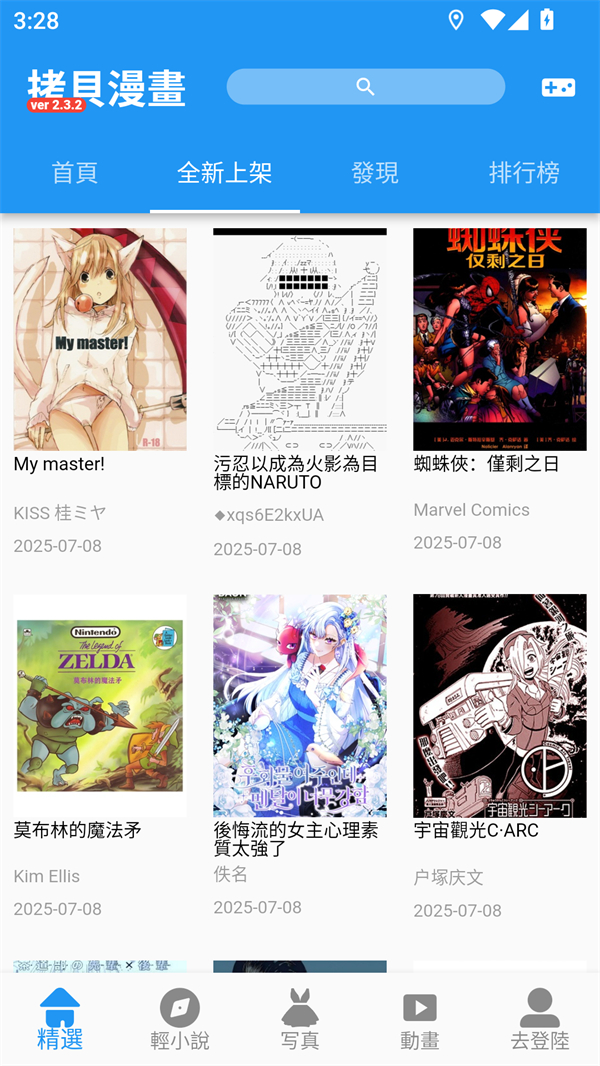 预览图4