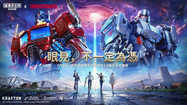 和平精英国际服2025最新版下载 第1张图片