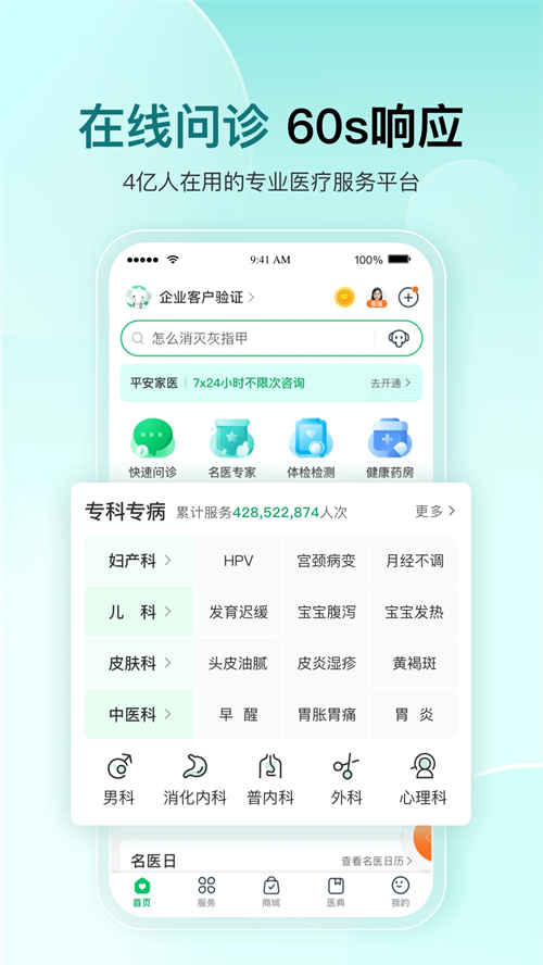 预览图1