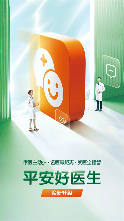预览图5
