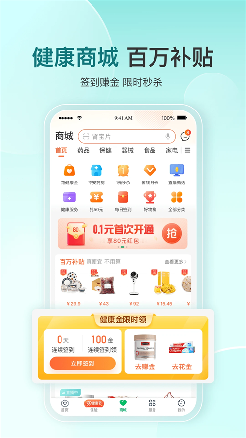 预览图4