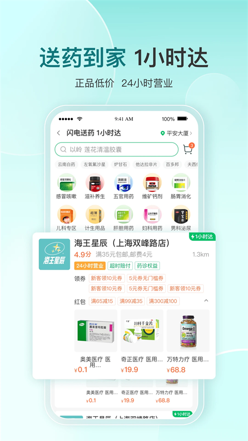 预览图3