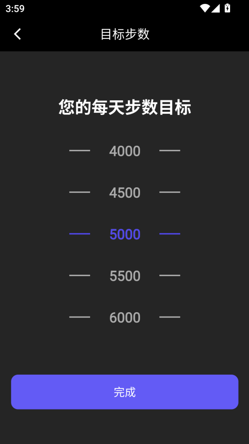 分动圈app最新版 第2张图片