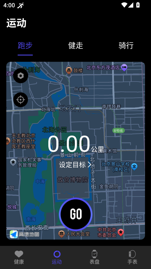 分动圈app最新版 第4张图片
