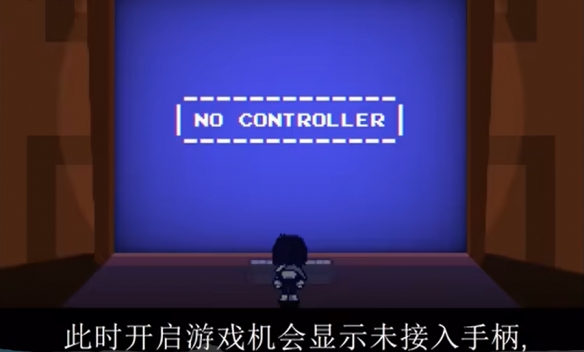 游戏攻略截图3
