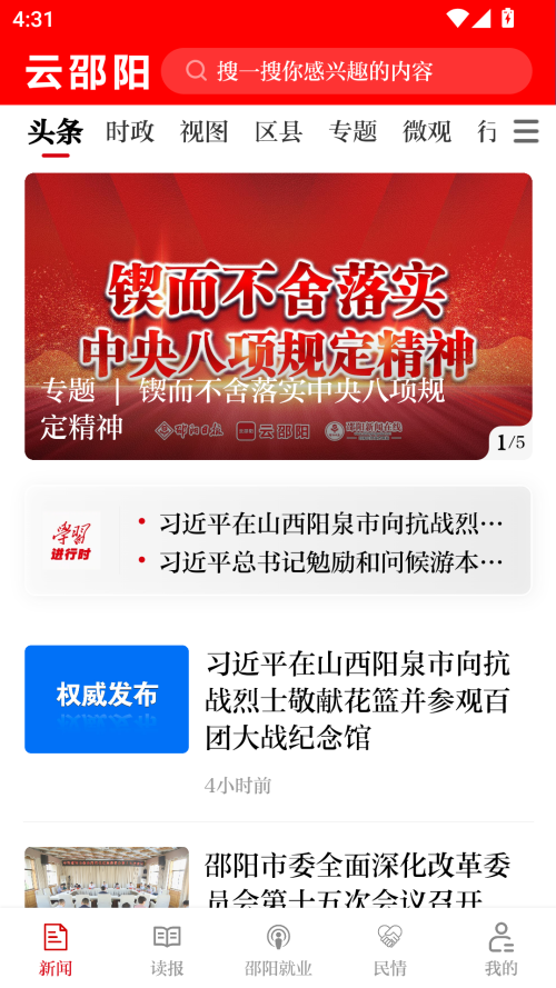 预览图3