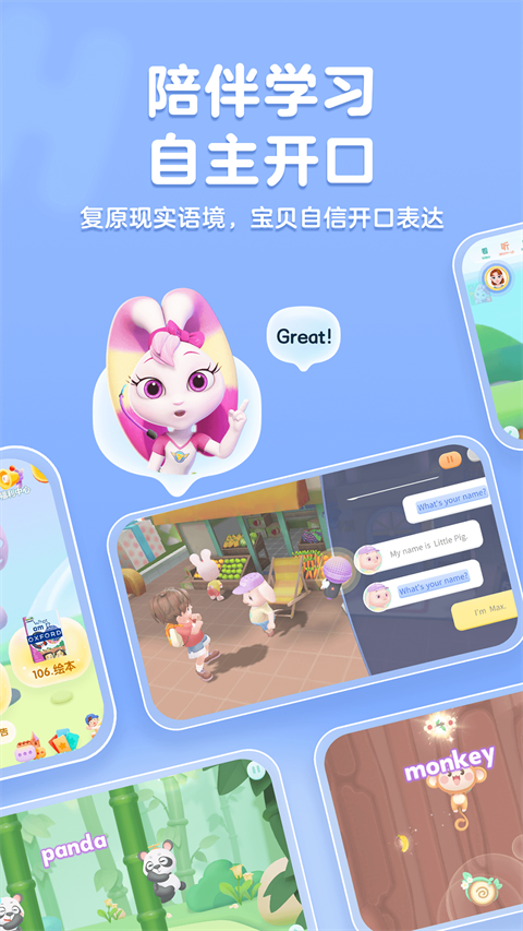 预览图2