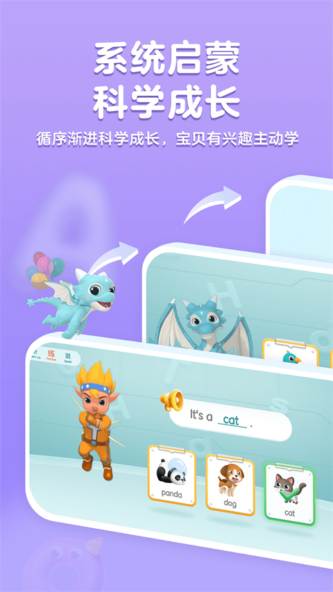 预览图3
