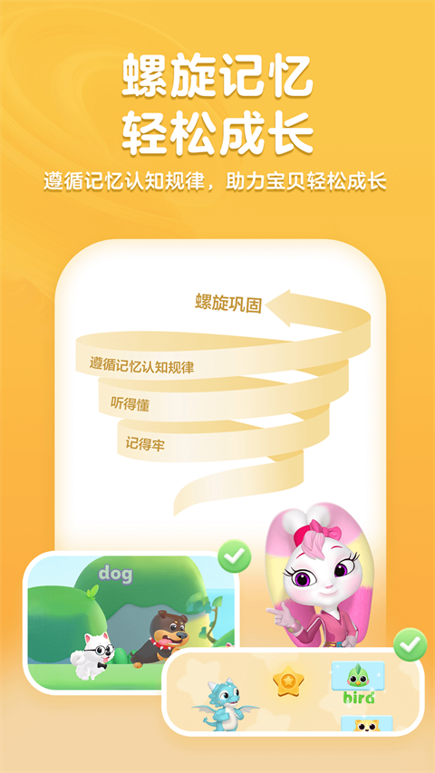预览图1