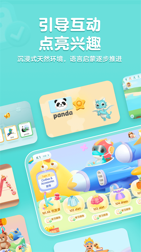 预览图4