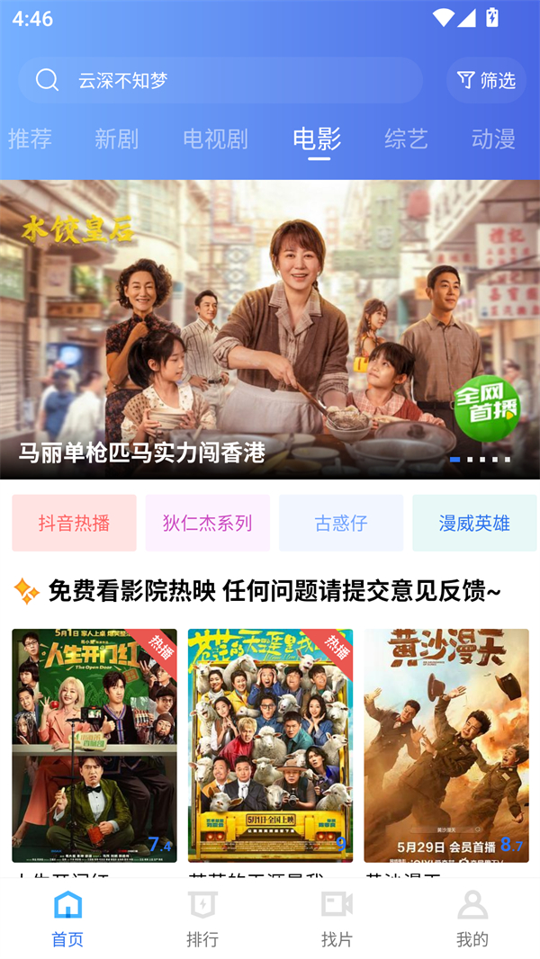 预览图2