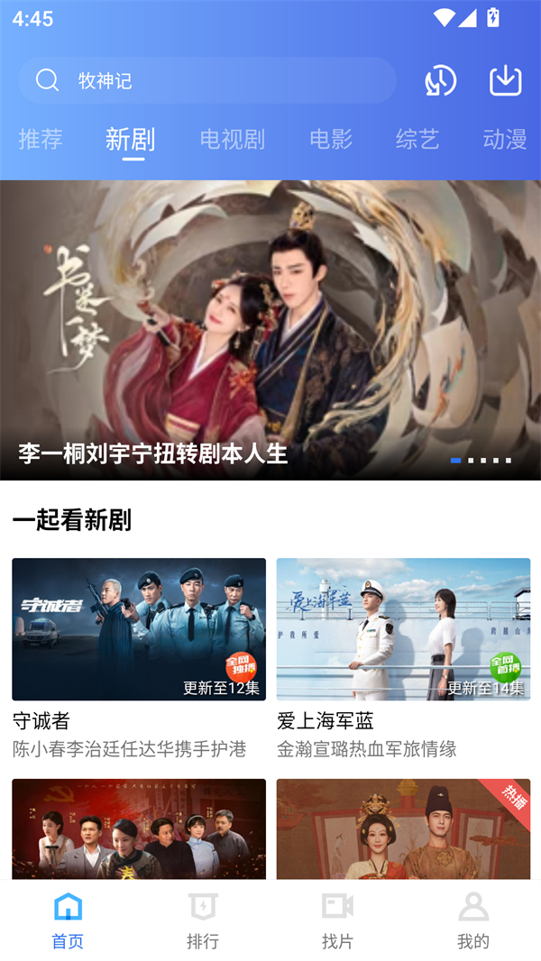 预览图5